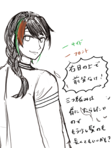 ファンタジーな25のお題 4 途中経過 砂漠あらかるた